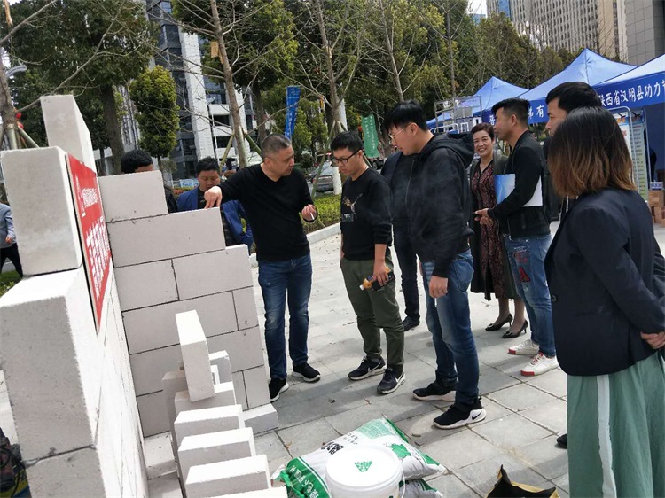 我司生產的加氣混凝土砌塊產品，在安康國際會議中心隆重亮相！