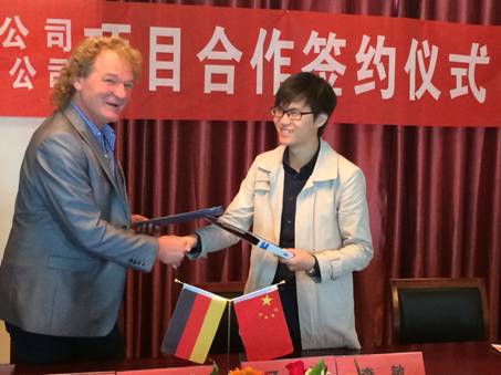 2014年5月陜西滿意環保建材有限公司高級技術顧問聘任簽約儀式！